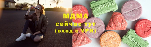 метамфетамин Богородск