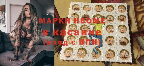 мефедрон мука Богданович